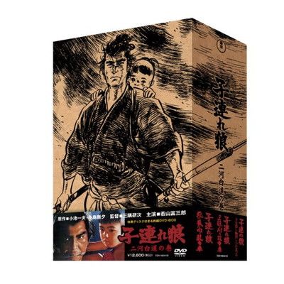 中古】子連れ狼 DVD-BOX 二河白道の巻 (4枚組) - メルカリ