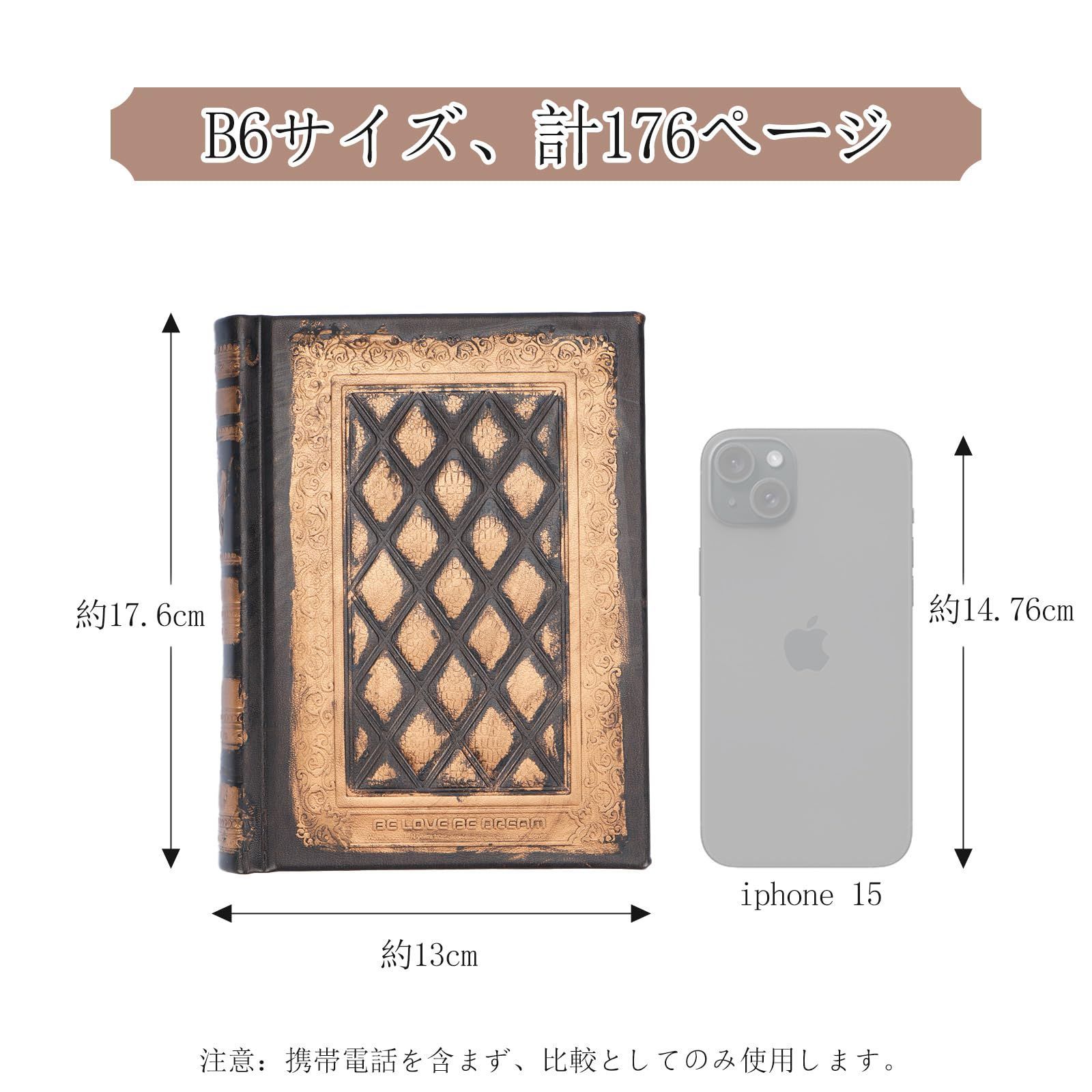 aleawol アンティーク ノート B6 日記帳 ハード カバー 魔導書 176  