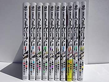 【中古】武装少女マキャヴェリズム コミック 1-10巻セット