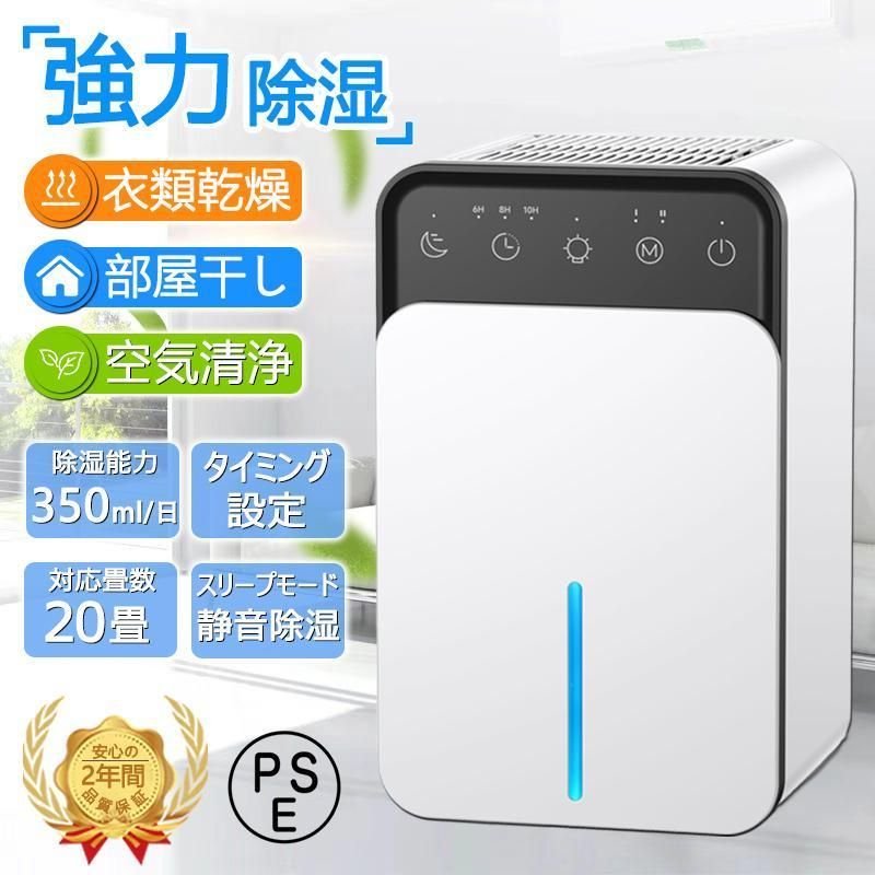 F70激安早い者勝ち✨ コロナ衣類乾燥 除湿器 梅雨 生活家電 新生活応援 F70激安早い者勝ち✨ コロナ衣類乾燥 除湿器 梅雨 生活家電 新