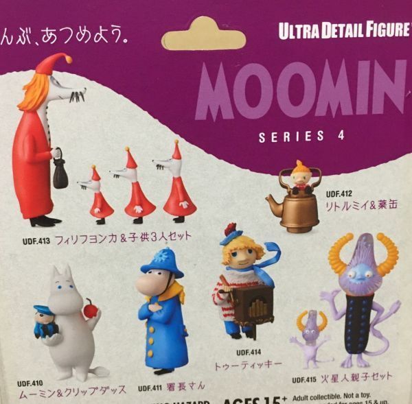 署長さん フィギュア ムーミン MOOMIN 警察 ポリス 人形 ドール 置物