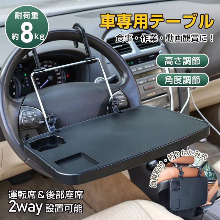 首位打者　両面　ウォルナット　テーブル運転席側 首位打者 両面 ウォルナット テーブル運転席側 首位打者 両面