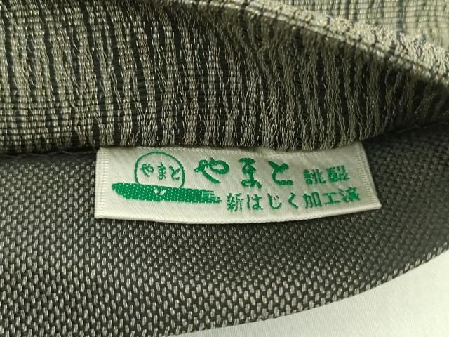 ワンタッチつけ帯