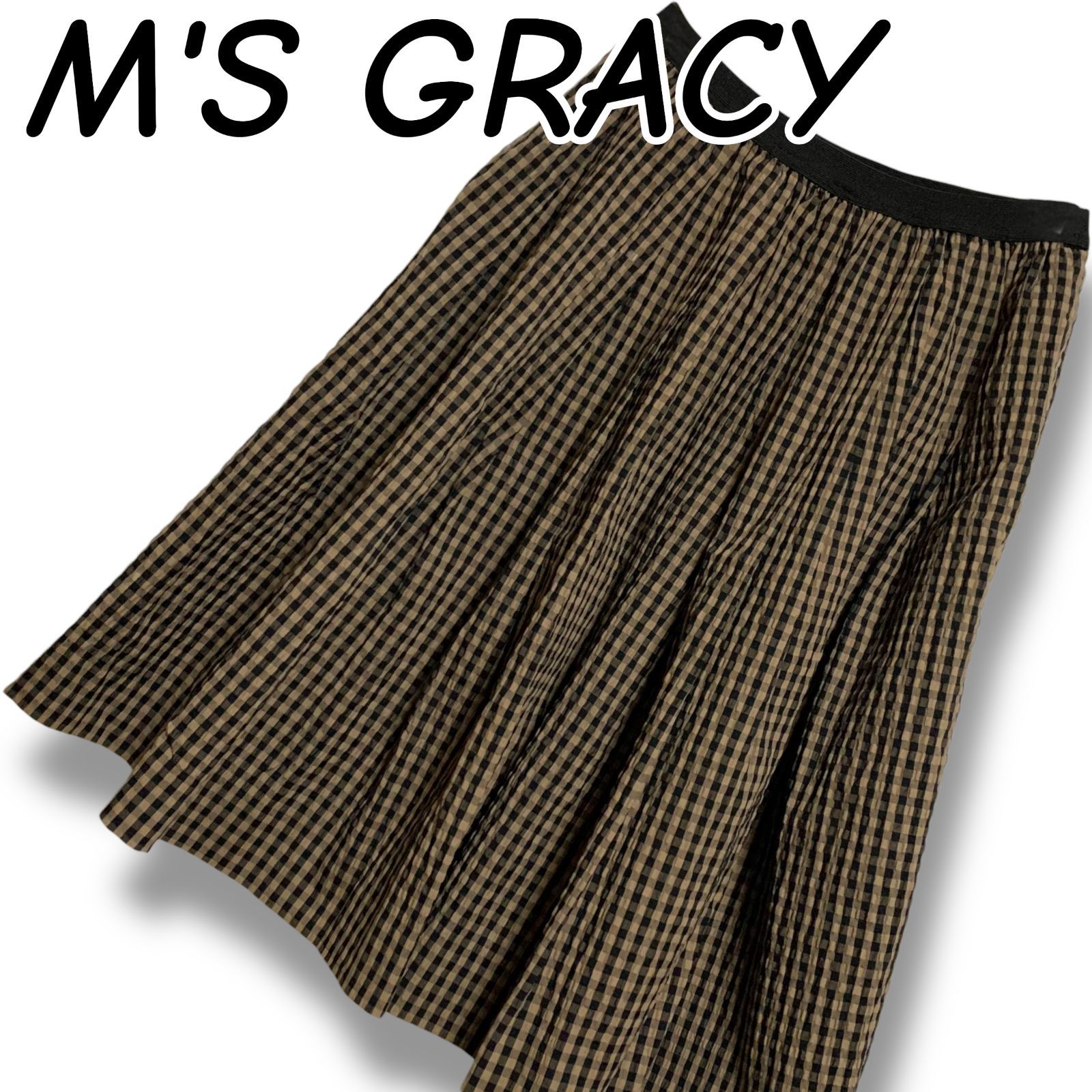 スポーティな M S GRACY エムズグレイシー ブラック ブラウン チェック柄 フ スカート 綿70% ポリエステル15% レディース サイズ36 Sサイズ相当 日本製 エレガント 上品 001075H 贈り物