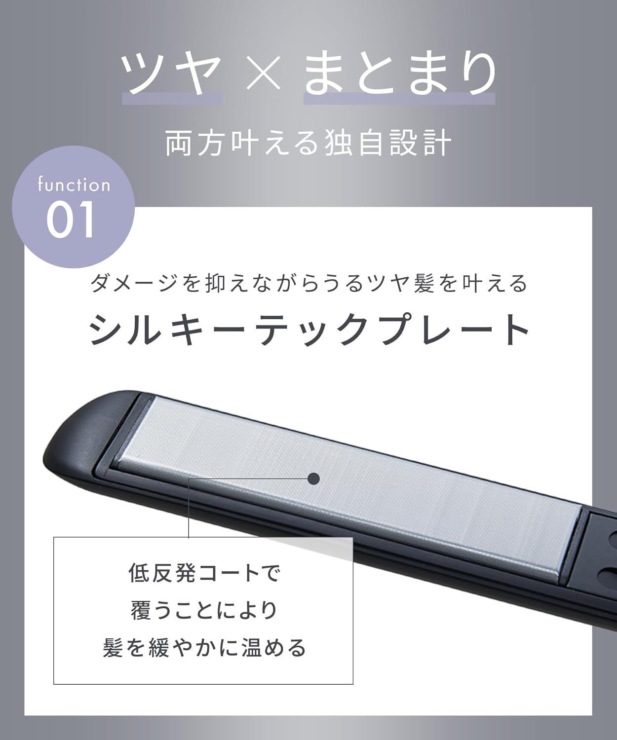 スムースシャイン