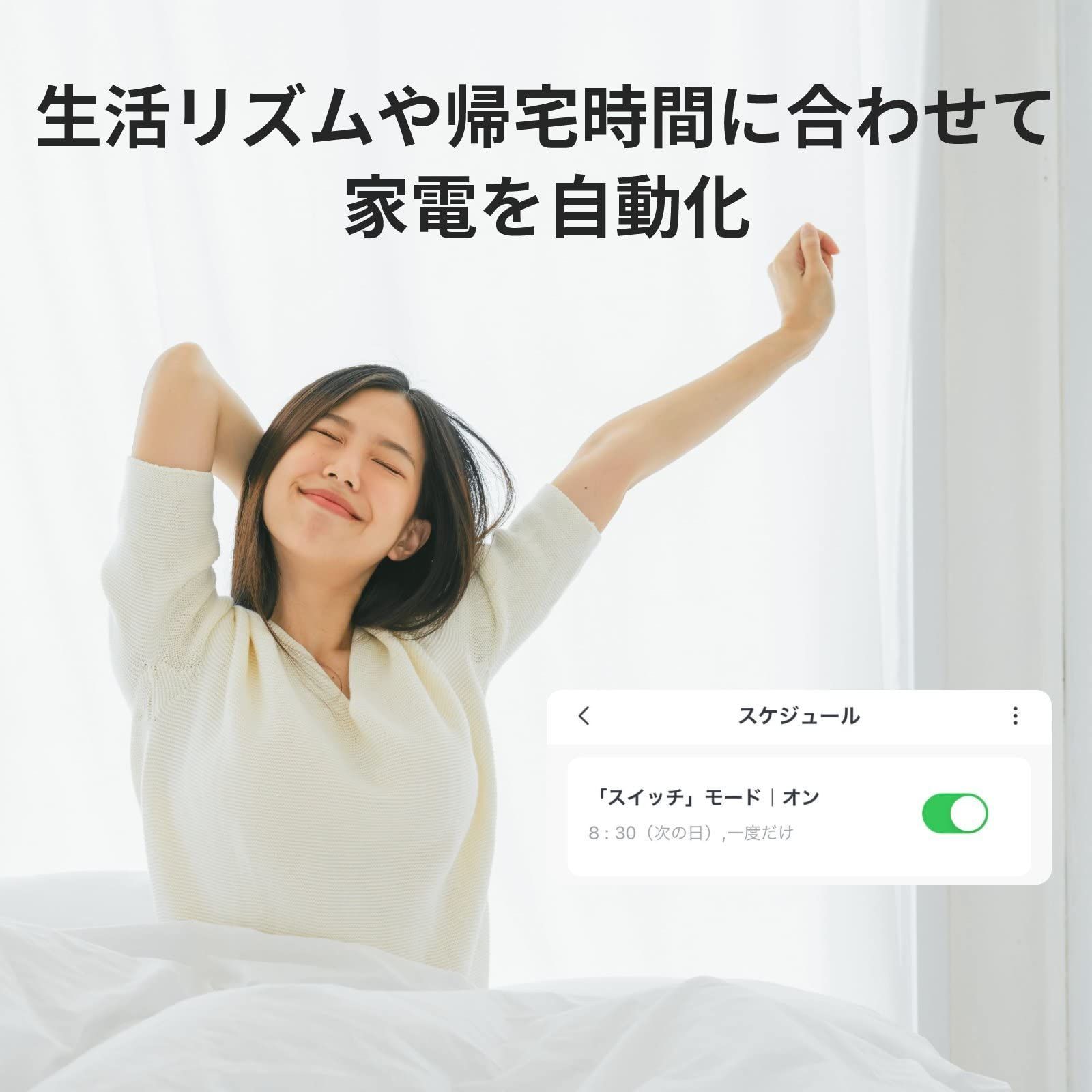 Siri IFTTTなどに対応
