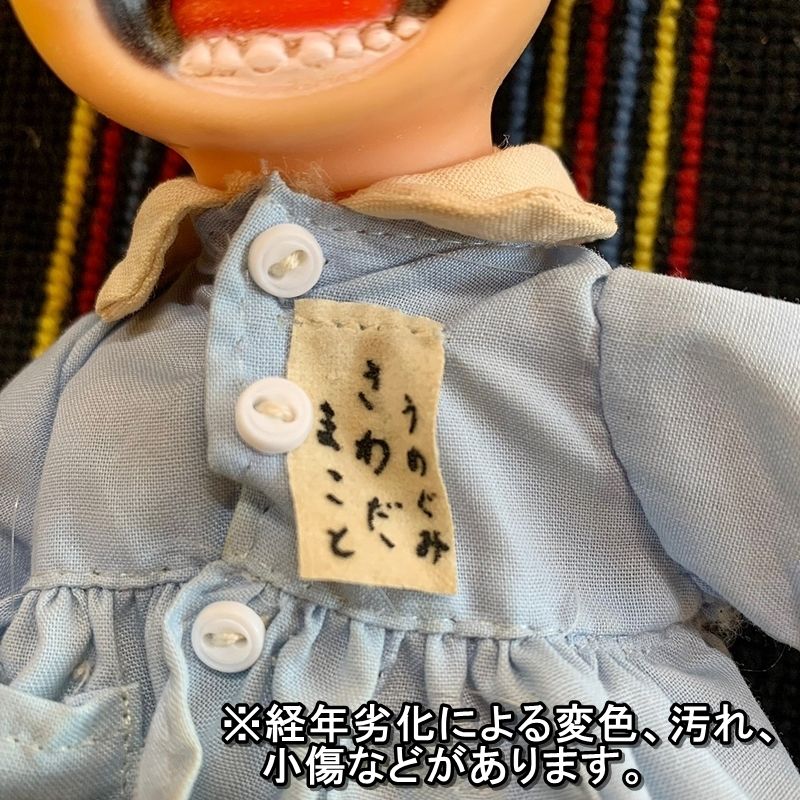 楳図かずお　まことちゃん人形(ポピー製) まことちゃん人形 ポピー製 - メルカリ