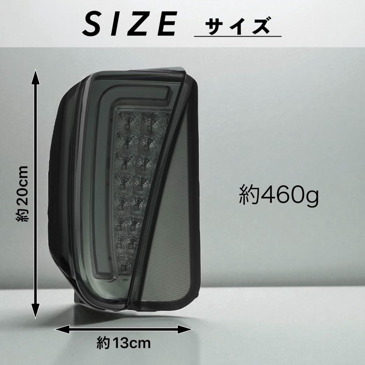 社外品 スモーク