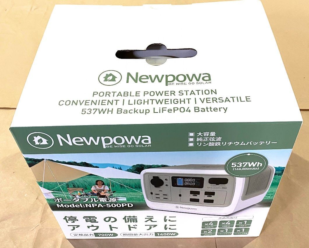 Newpowa(ニューポワ) ポータブル電源 NPA-500PD 537Wh/168000mAh 防災推薦 0120231107102271  1115ML003 - メルカリ