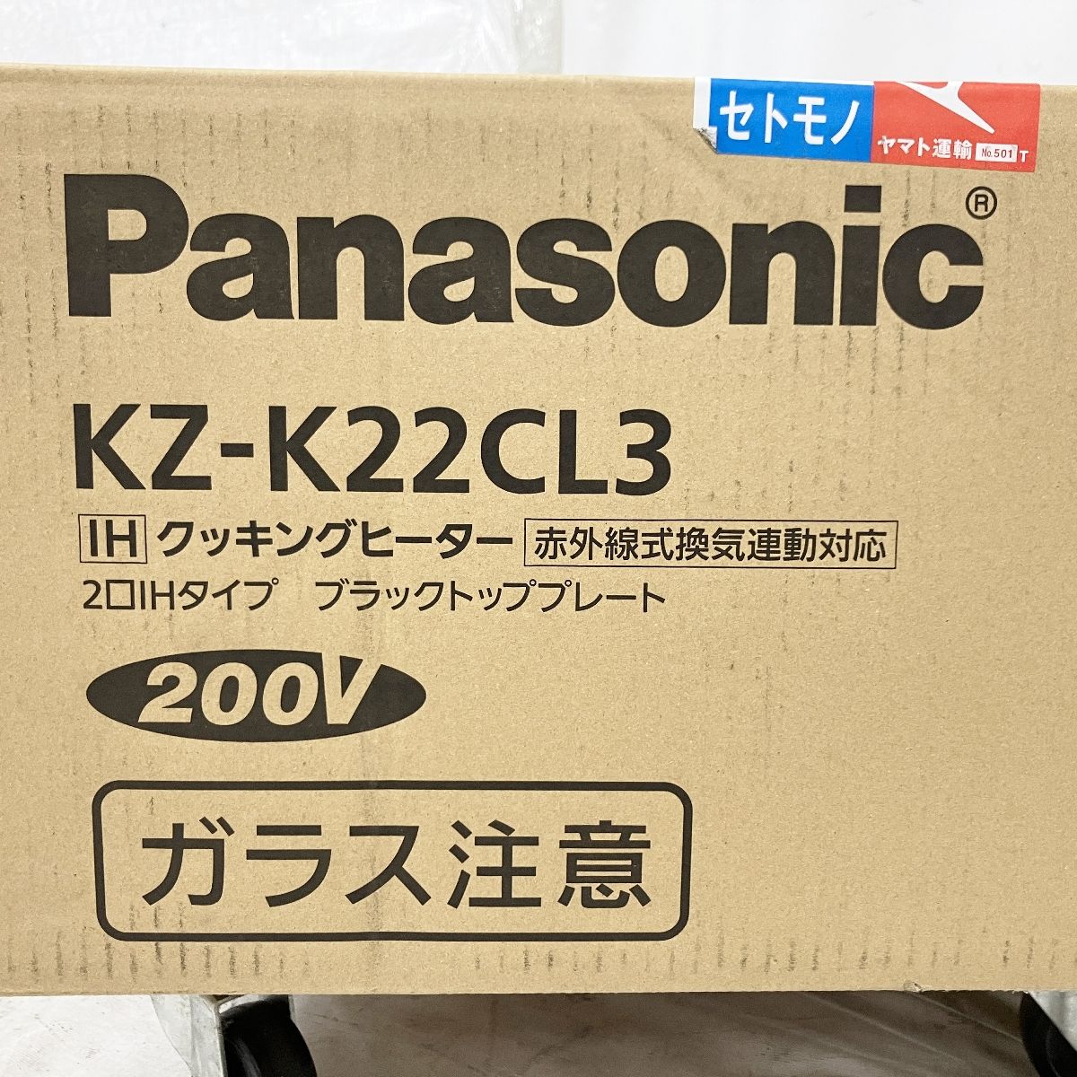KZ-K22CL3 IHクッキングヒーター