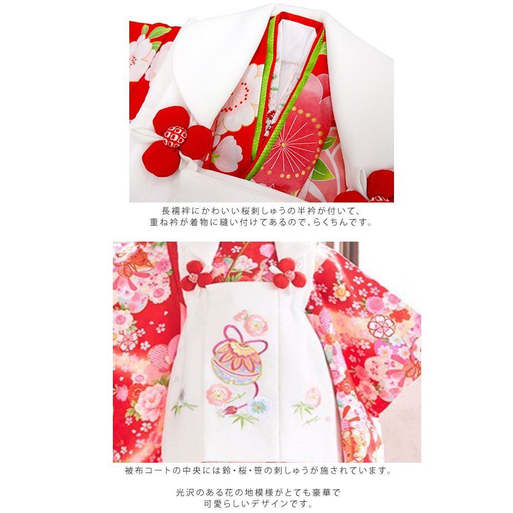 七五三　着物　花ひめ　女の子　被布セット　赤 Amazon | 七五三 着物 3歳 被布セット 正絹 女の子 京都花ひめ