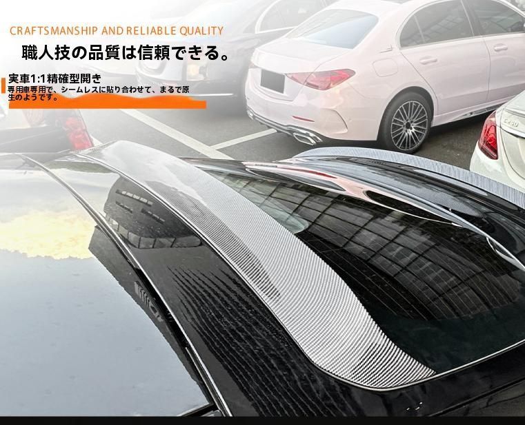 GLC C254 クーペ対応 カスタムウイングスポイラーセット 2025年以降用 外装パーツ 売れ筋商品 ZZ520