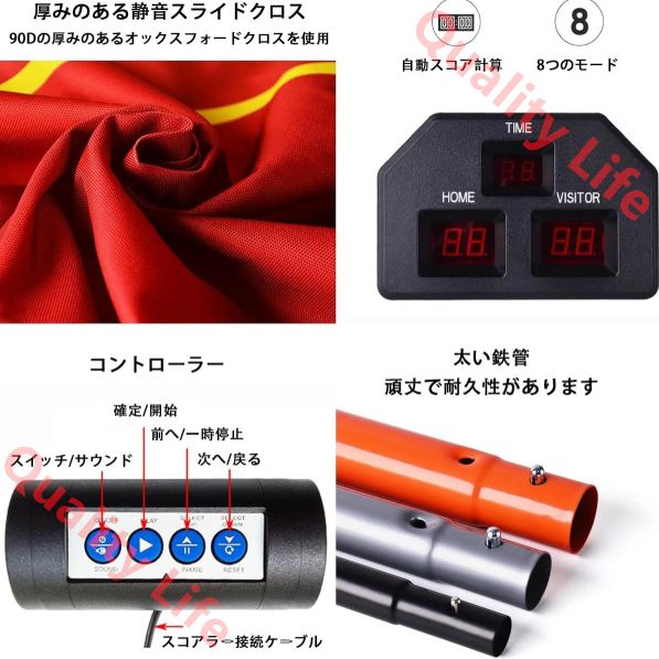 電子スコアボード付き バスケットボールシューティングゲーム