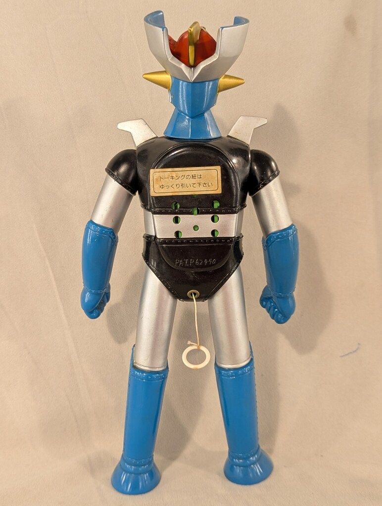 増田屋　トーキングマジンガーZ(未開封) マスダヤ/増田屋コーポレーション レコード式トーキング 永井豪