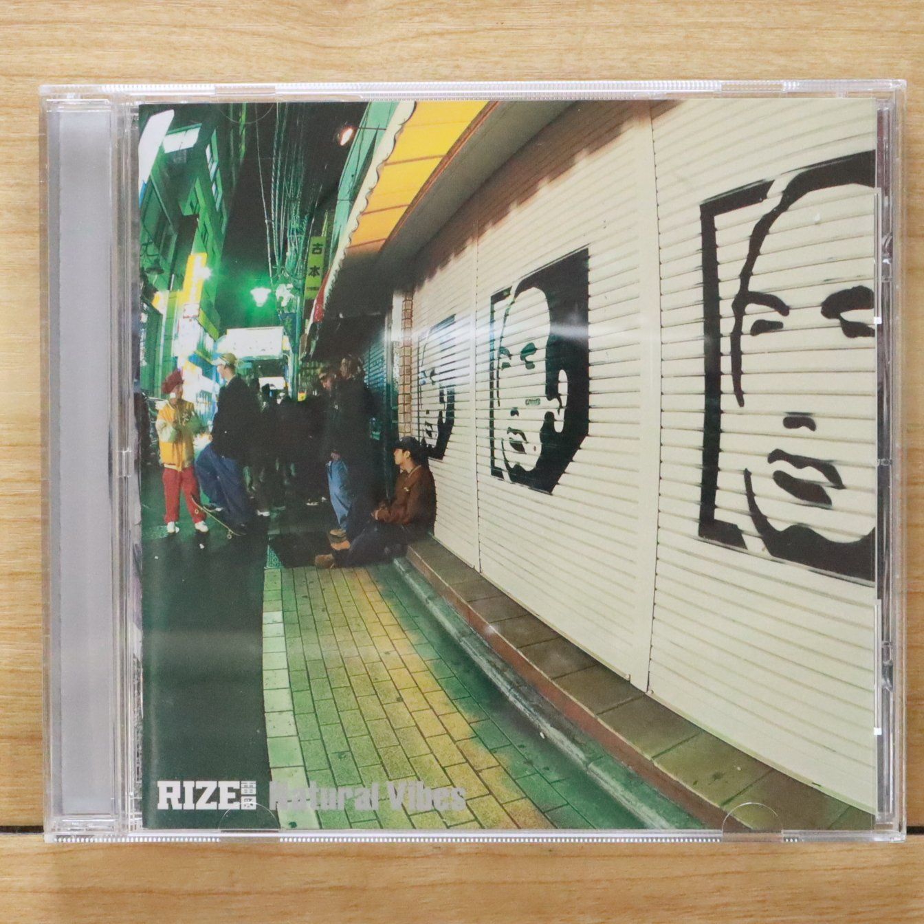 国内盤CD☆RIZE with 隼人/RIZE with Hayato□ Natural Vibes