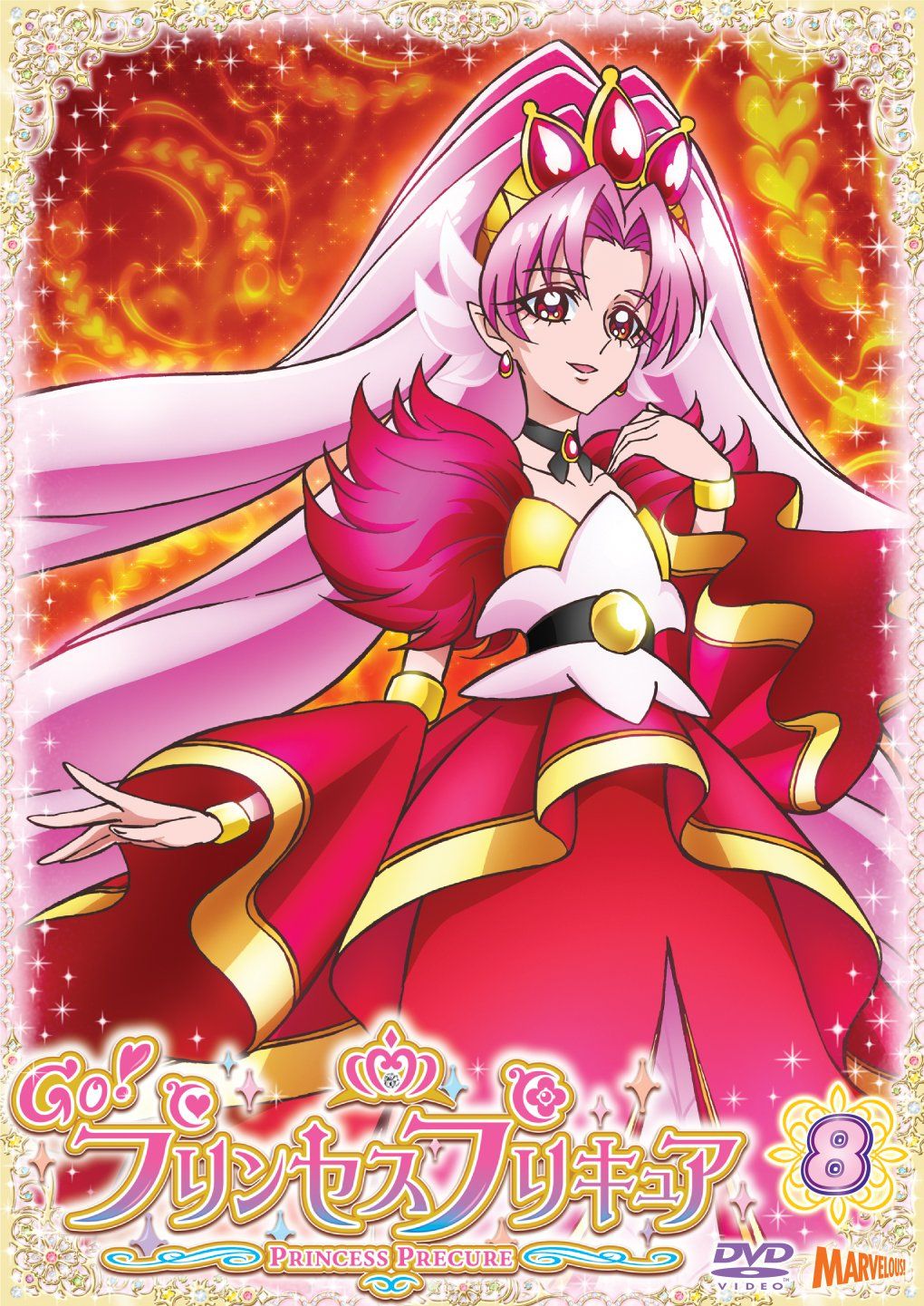 Go!プリンセスプリキュア vol.8 DVD