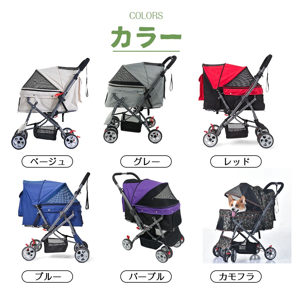 介護用