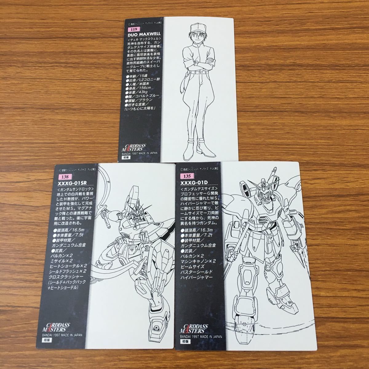 井81 カード トレカ まとめ ガンダム W カードダスマスターズ カトル