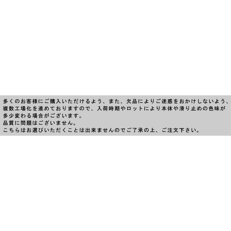 100本組 襟が伸びない