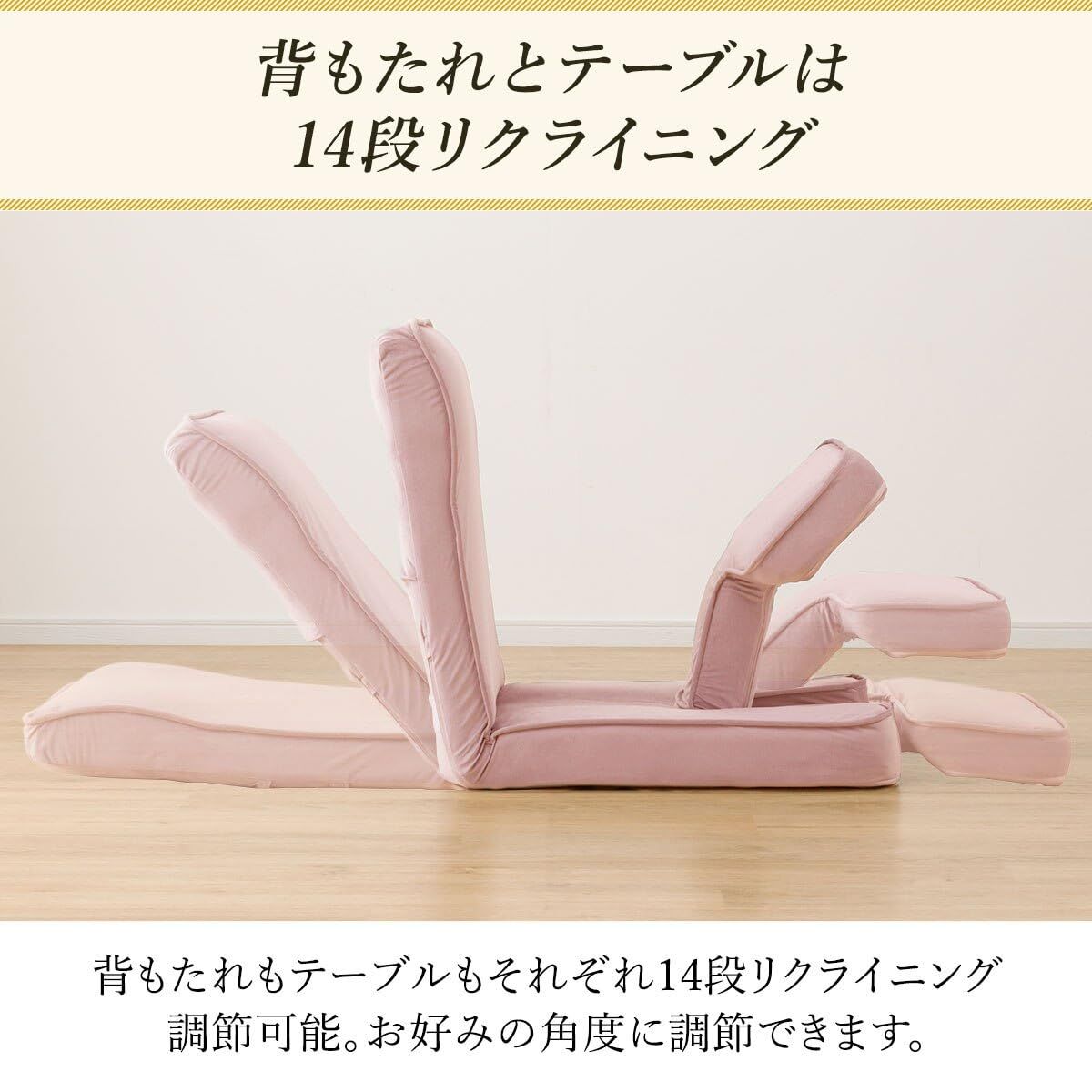 座椅子2 ゲーミング ベロア ローズ ニトリ NITORI 幅49x奥行88x高さ71cm 5677051