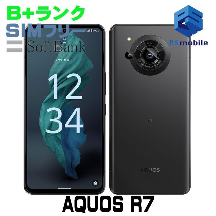 A204SO SIMロック解除済 Softbank Xperia 5 IV ムスビー｜【SIMフリー