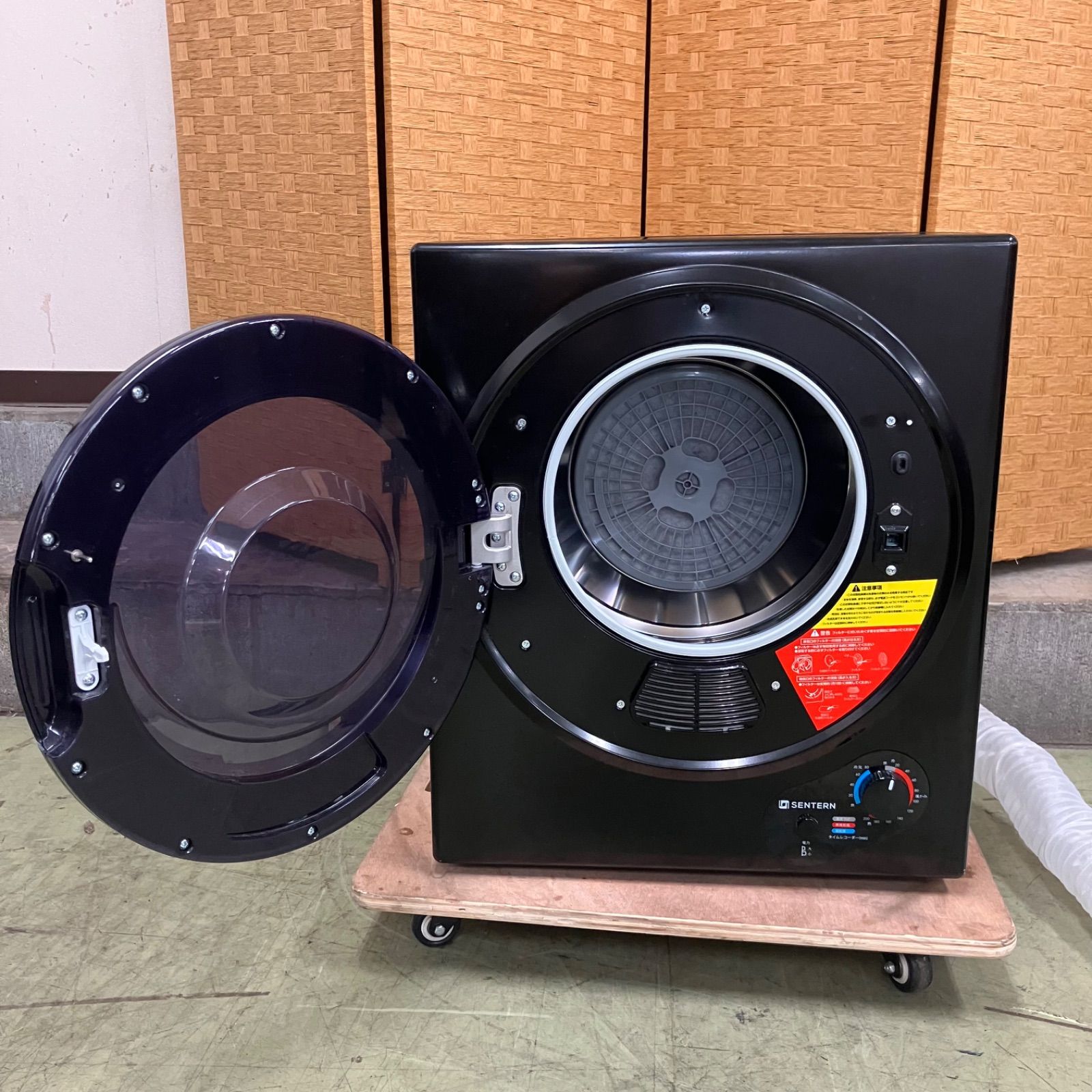 センターン 小型衣類乾燥機