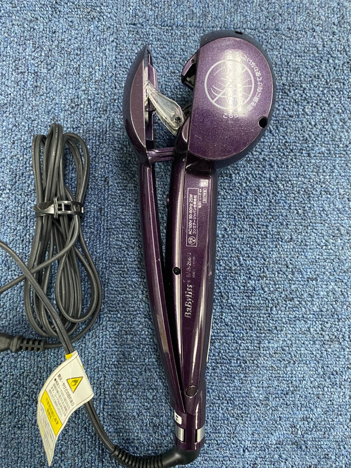 BAB-2667J ベビリス ミラクルカール 中古☆アイロン カールアイロン
