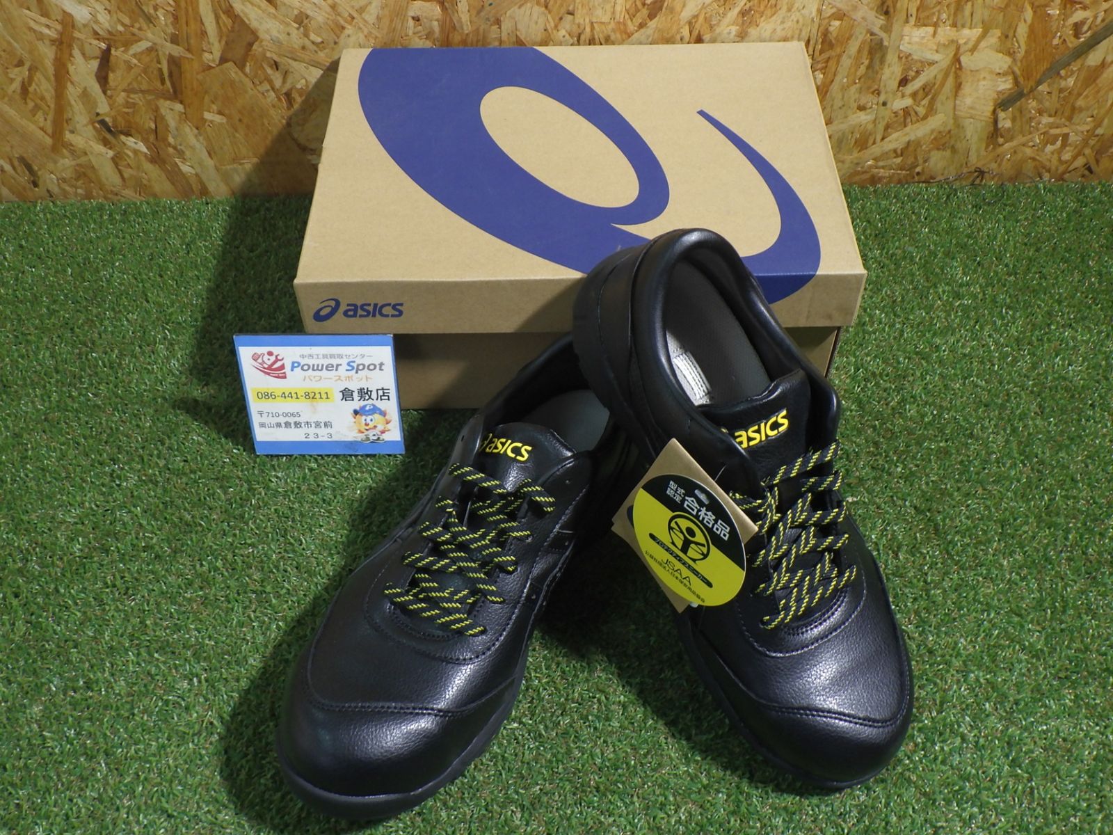 静電気が発生しやすい環境での作業などに アシックスワーキング 安全靴 作業靴 ウィンジョブ CP30E ブラック 26.0 cm 3E