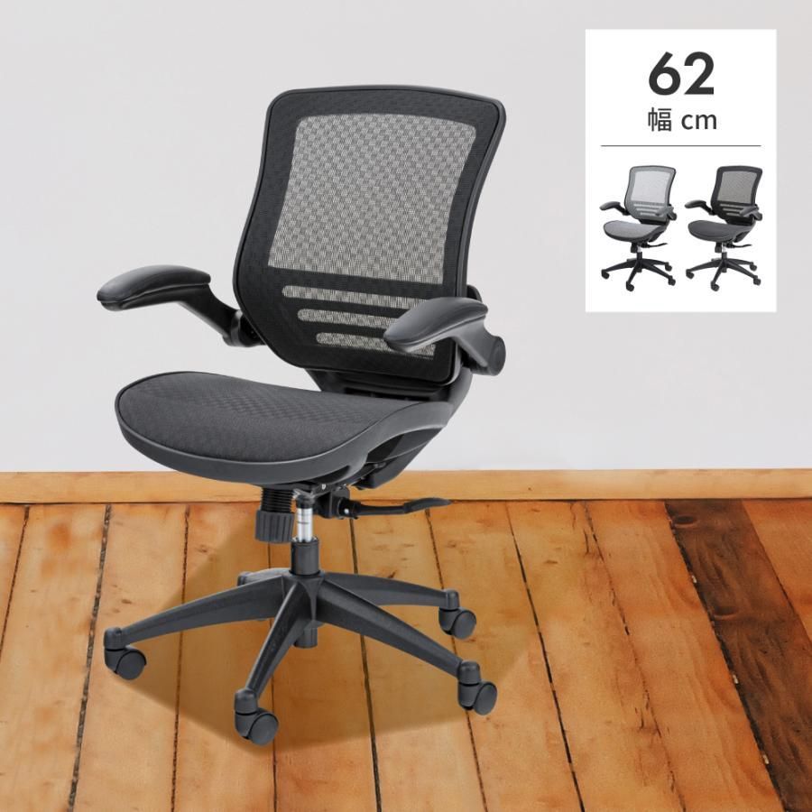 座面と肘置きの高さ調整可能なオフィスチェア デスクチェア オフィス