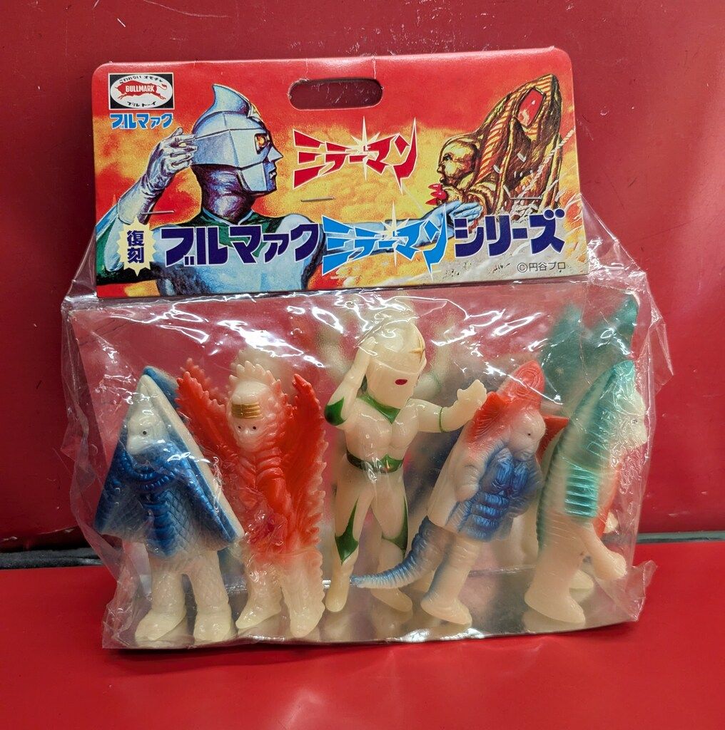やまなや 復刻ブルマァクミニソフビ ミラーマン ミラーマンミニソフビセット 蓄光版 ミニソフビ
