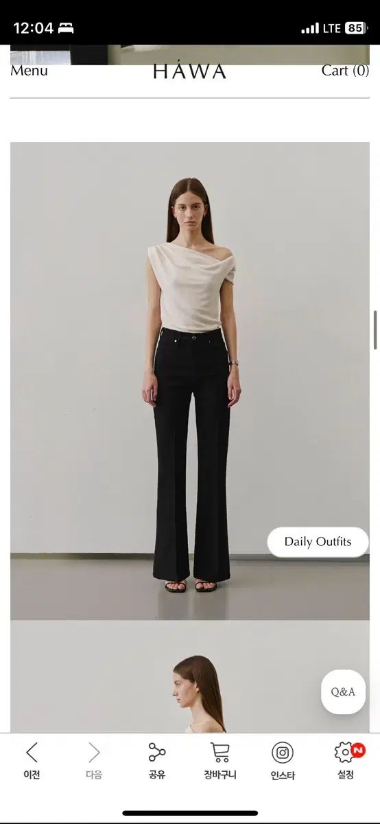 HAWA エッセンシャル ブーツカット パンツ 黒 ショート xs