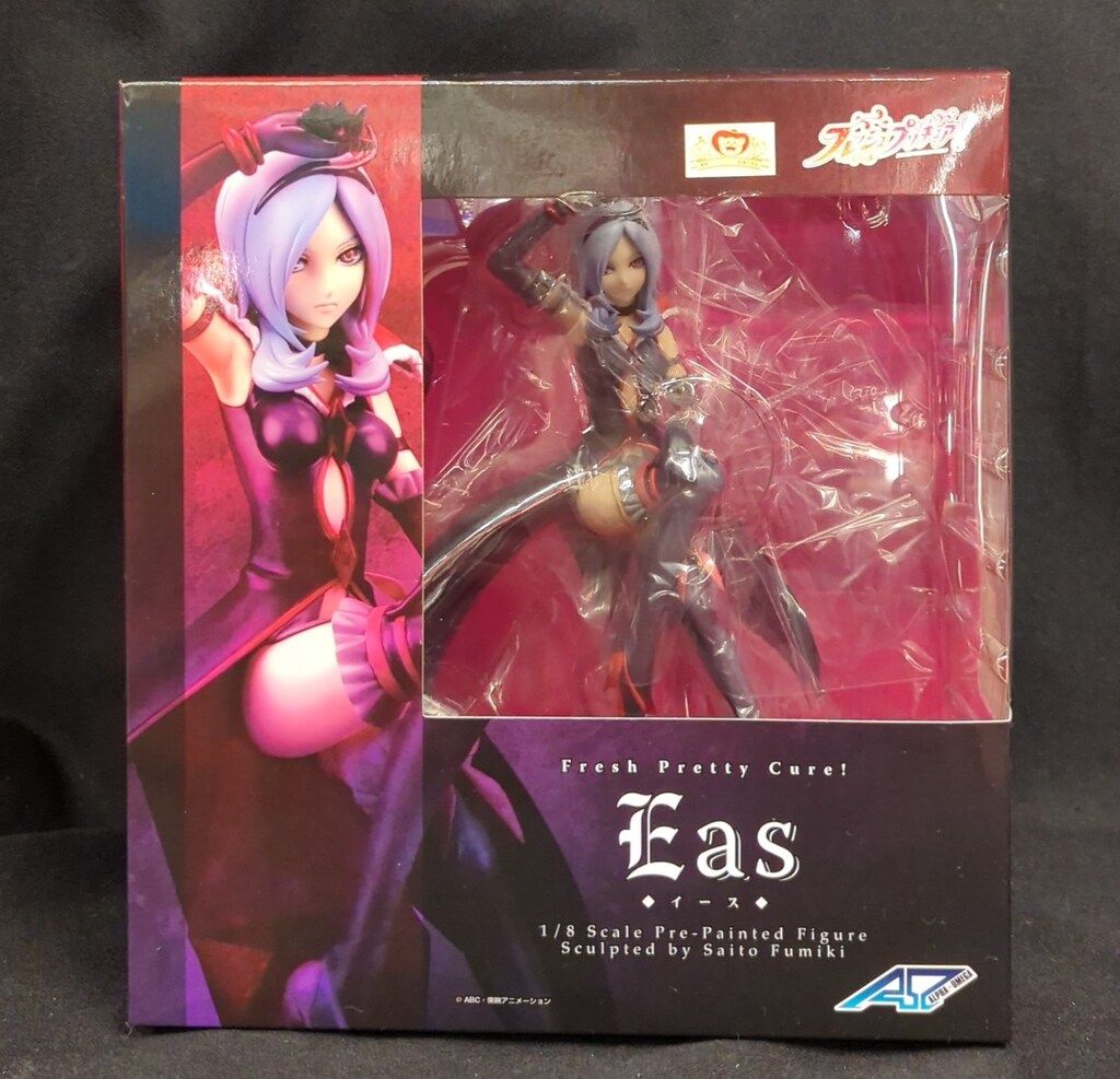 Amazon.co.jp: カプコン モンスターハンター カプコンフィギュア