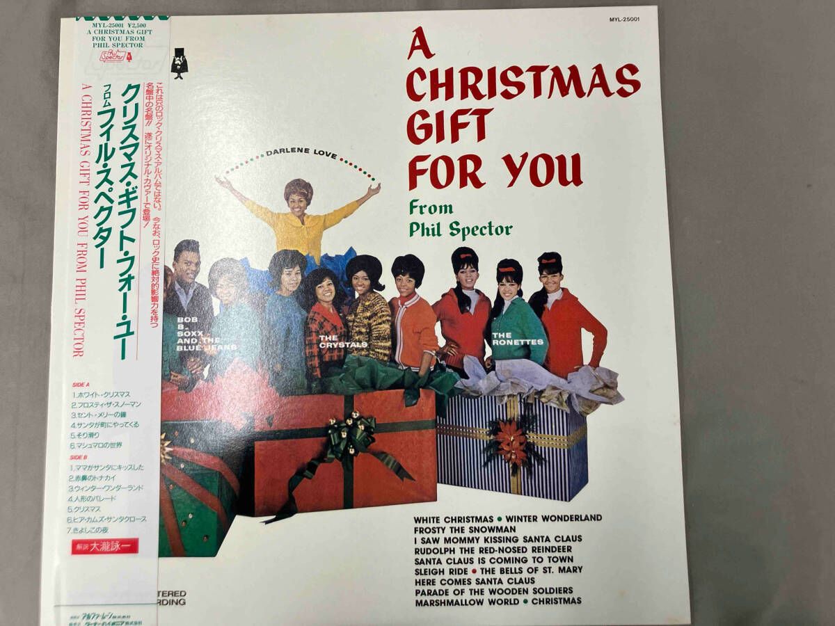 クリスマス・ギフト・フォー・ユー フロム フィル・スペクター