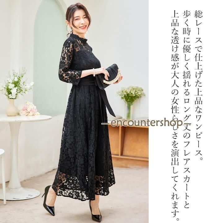 ロング