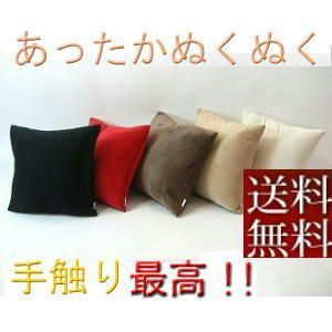 【送料無料】背当てジャンボクッション６５角 (マイクロシールボア)中袋ヌード付き 【圧縮してません】肉厚【日本製】 ６５×６５cm、ジャンボクッションカバー、大きい、座椅子 、あった