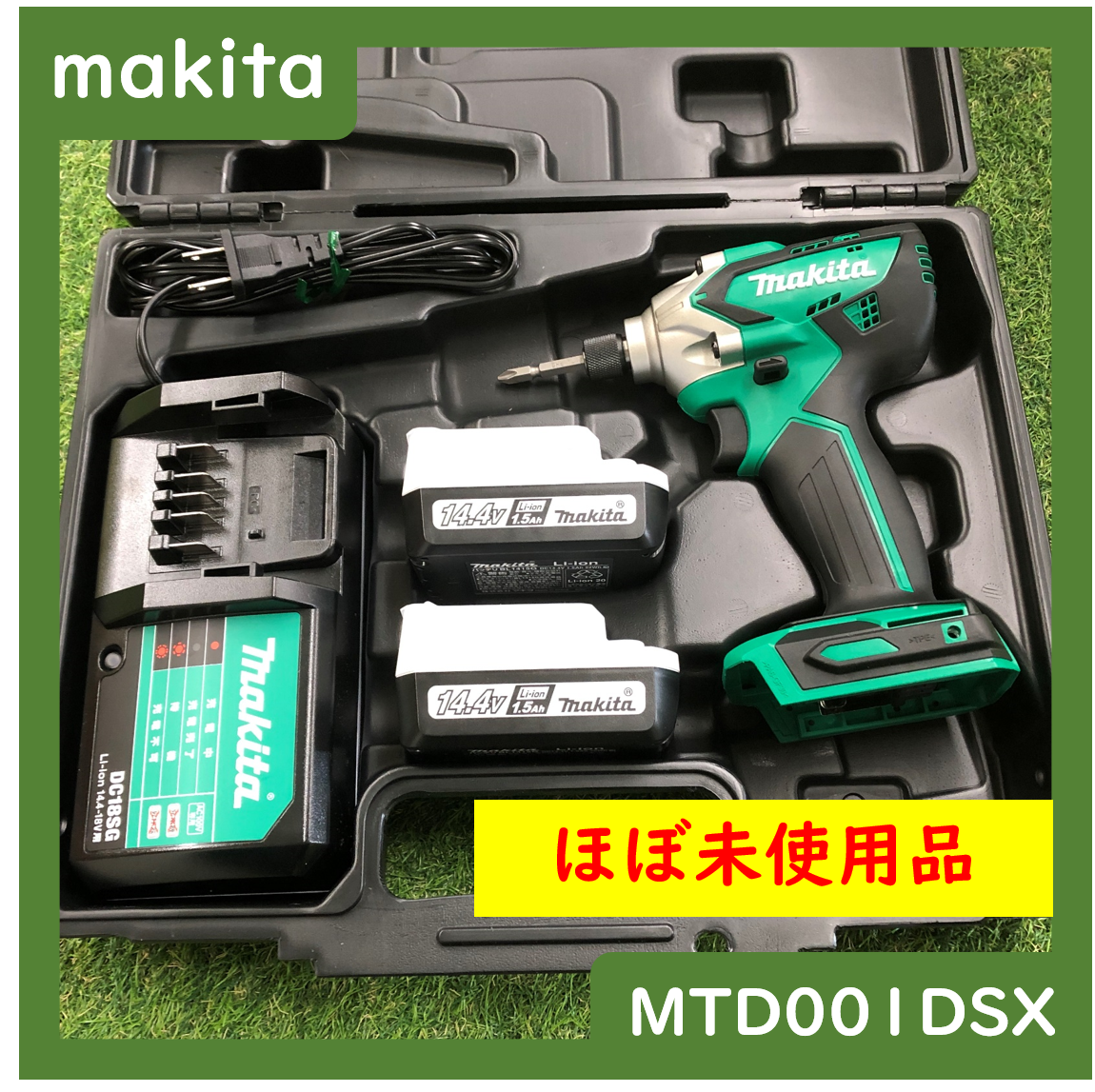 マキタ インパクトドライバー MTD001DSX バッテリー二個付き 工具