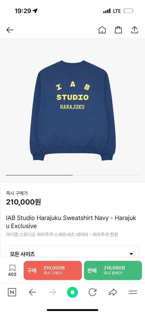 【雷市場（ポンジャン）商品韓国直送】 iApp スウェットシャツ原宿 m