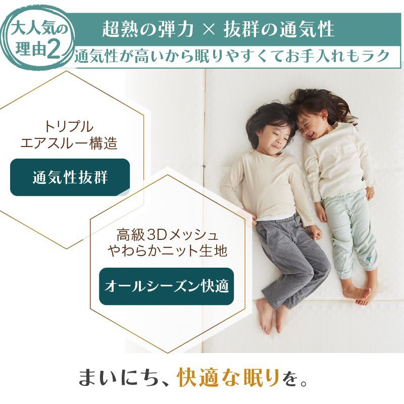 ♪家族全員で寝られる