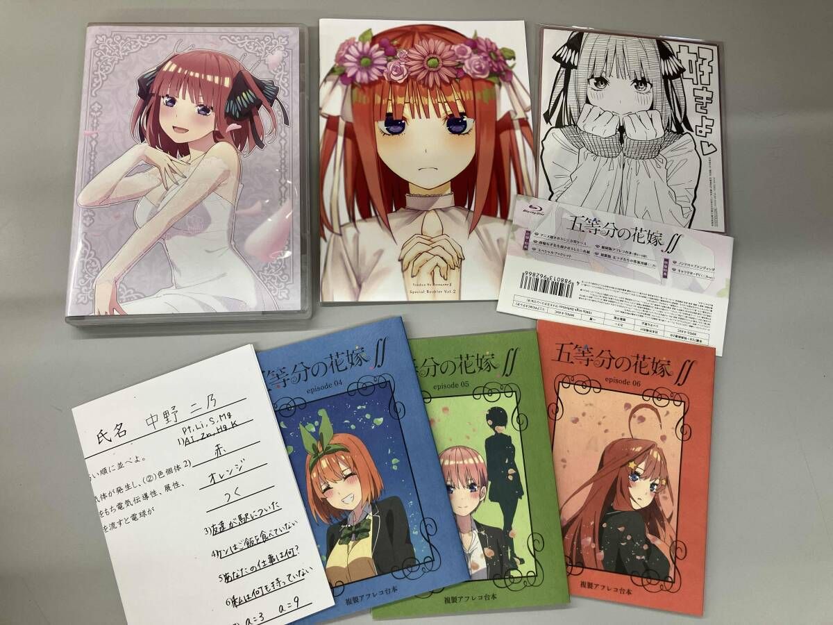 五等分の花嫁 全5巻セット (1巻は初回版) DVD 全5巻セット]五等分の花嫁∬ VOL.1~5(Blu-ray