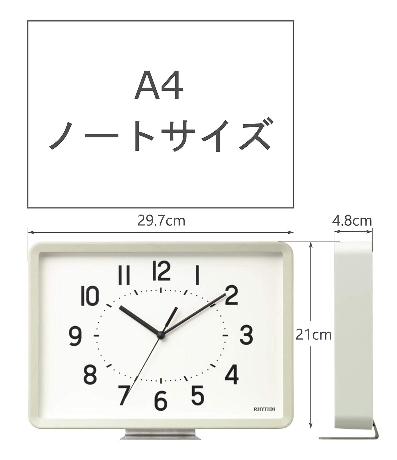 ホワイト 21x29.7x4.8cm