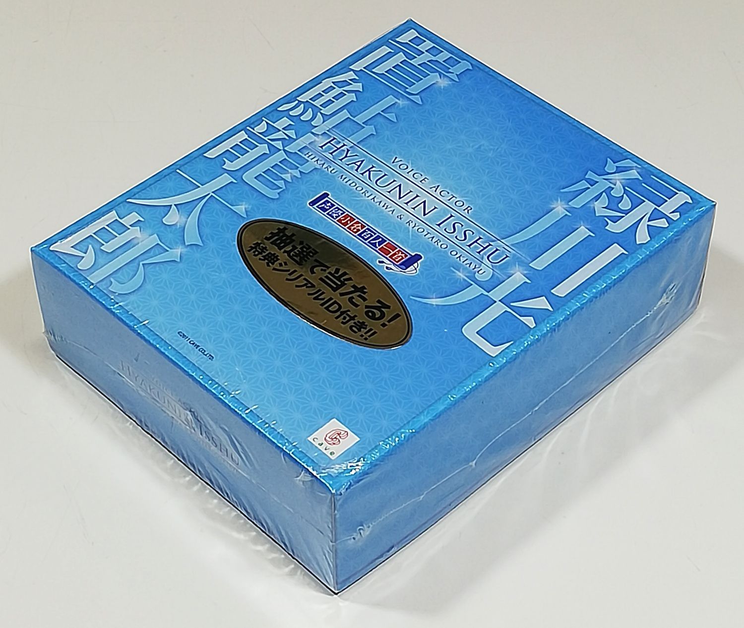 新品∇緑川光＆置鮎龍太郎 声優小倉百人一首 【百人一首練習CD+カード