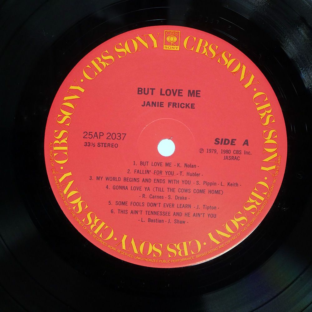 ジョージィ・フェイム 帯付 新品未開封アナログLP 本日の一枚】廃盤セール級 ～ 世界屈指のプログレ＆サイケの大