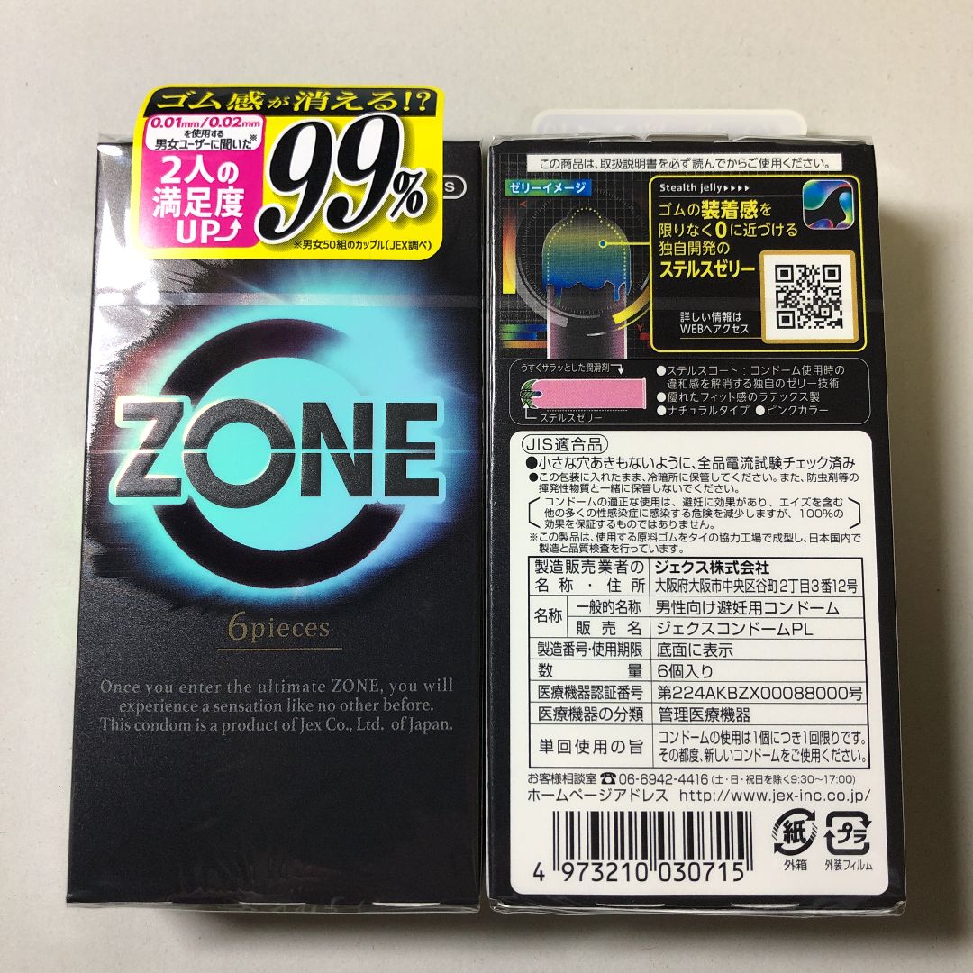 ◇卸売・送料無料◇ZONE(ゾーン) コンドーム 6個入×３０箱-