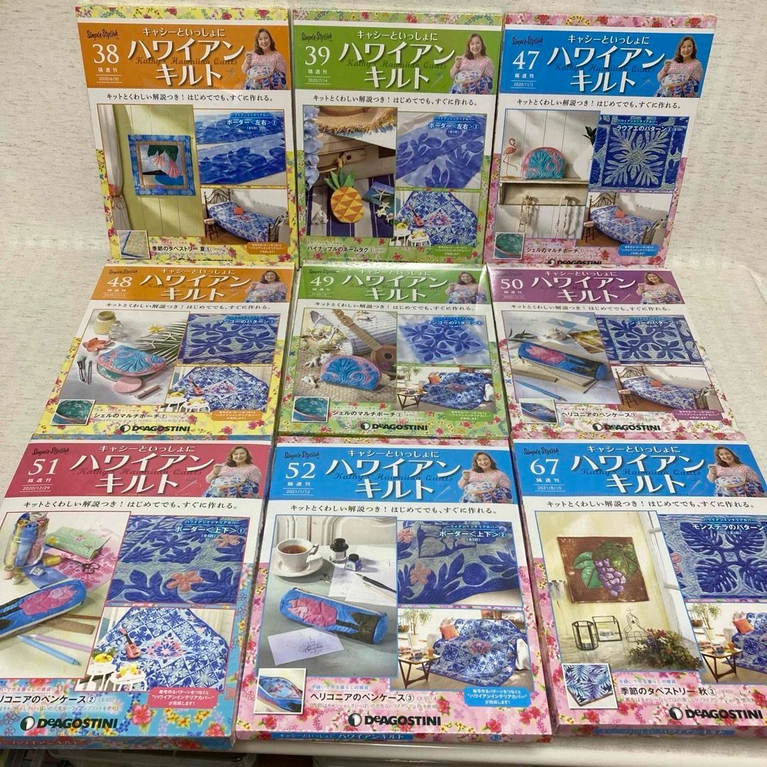 未使用】キャシーといっしょにハワイアンキルト 23点 ショップ