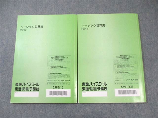 のぶ様 シフトノブ(POM(別名:ジュラコン)製）12x1.25mm(RD-50D100L)
