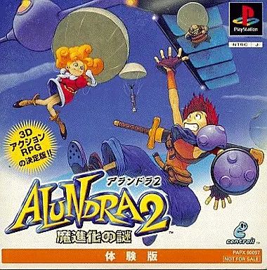 Alundra 2（アランドラ2 魔進化の謎）【中古・PS北米版】 Alundra 2（アランドラ2 魔進化の謎）【中古・PS北米版