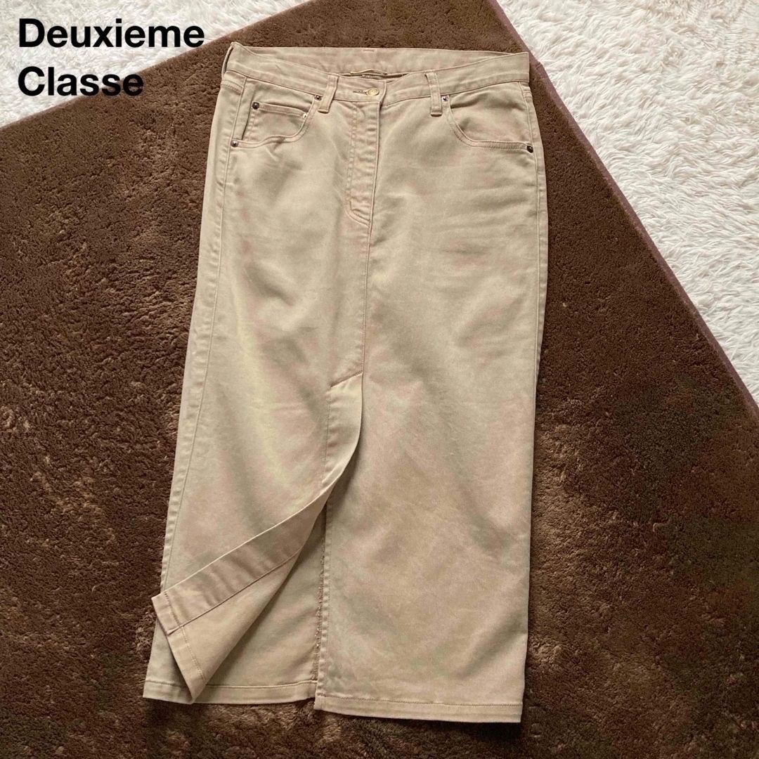 Deuxieme Classe ドゥーズィエムクラス ロングタイトスカート ミモレ丈 ハンパ丈 コットン混 日本製 ウォッシャブル 製品染め 加工 ベージュ 36サイズ