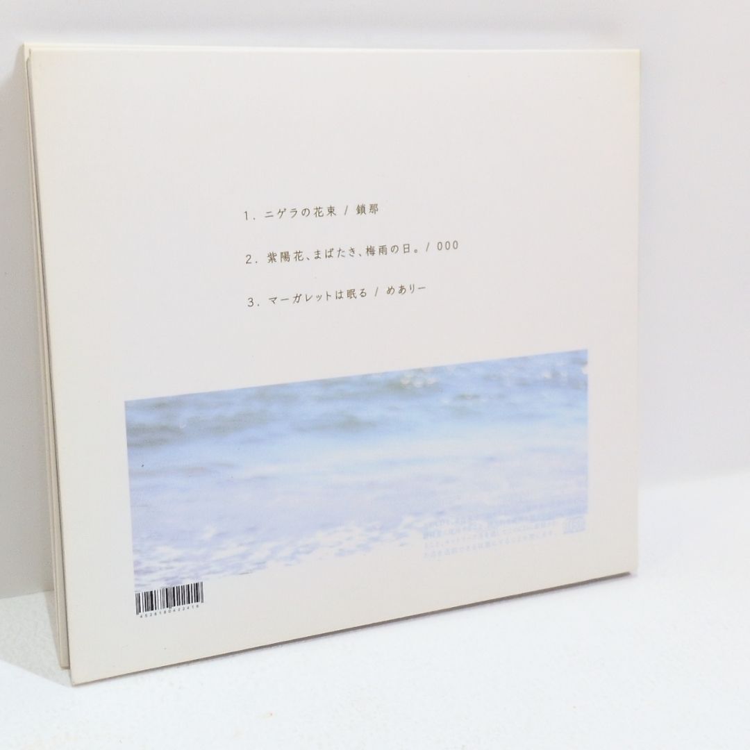 花降る日々 鎖那 000 めありー 歌い手 同人 音楽 CD HNHR-0001