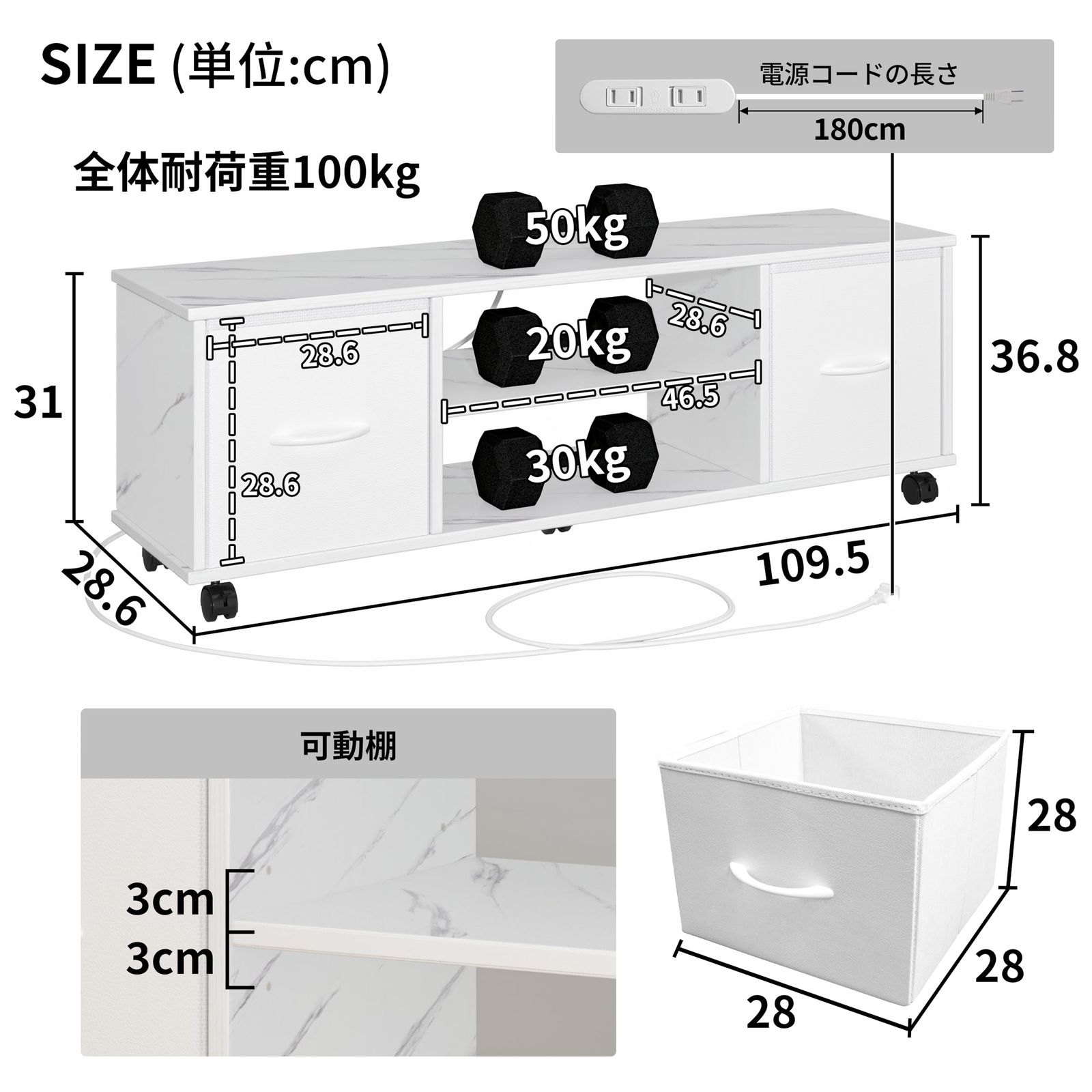 大 ローボード テレビボード コンセント付き 布製引き出し付き 収納ボックス 収納棚板調整 幅109.5奥行28.6高さ36.8cm 32型 42型 55型テレビ適合 テレビ台 収納 組立簡単 工具不要 LunarLight 耐震転倒防止 耐荷重