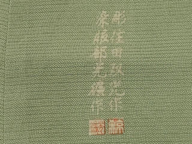 平和屋着物＊江戸小紋 彫士：住田双光・染士：服部光擴 夏物 鮫小紋柄  